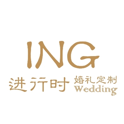 惠安ING进行时婚礼