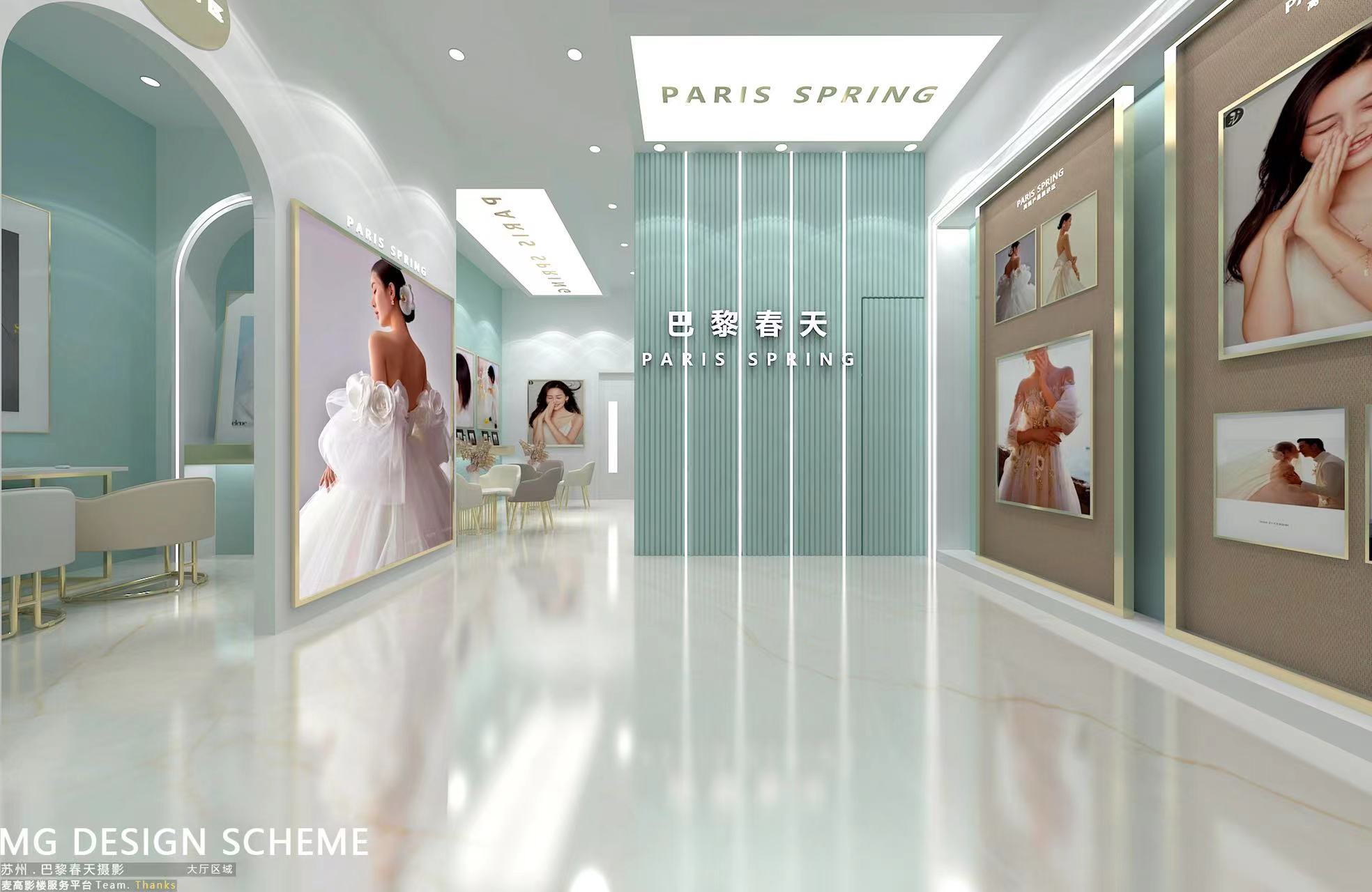 巴黎春天婚纱摄影店铺环境