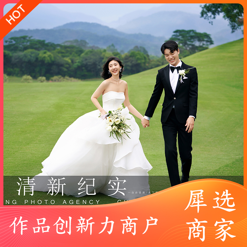 【轻氧森系】小清新必拍+一价全包+底片全送