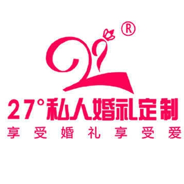 新鄉(xiāng)27度婚禮定制