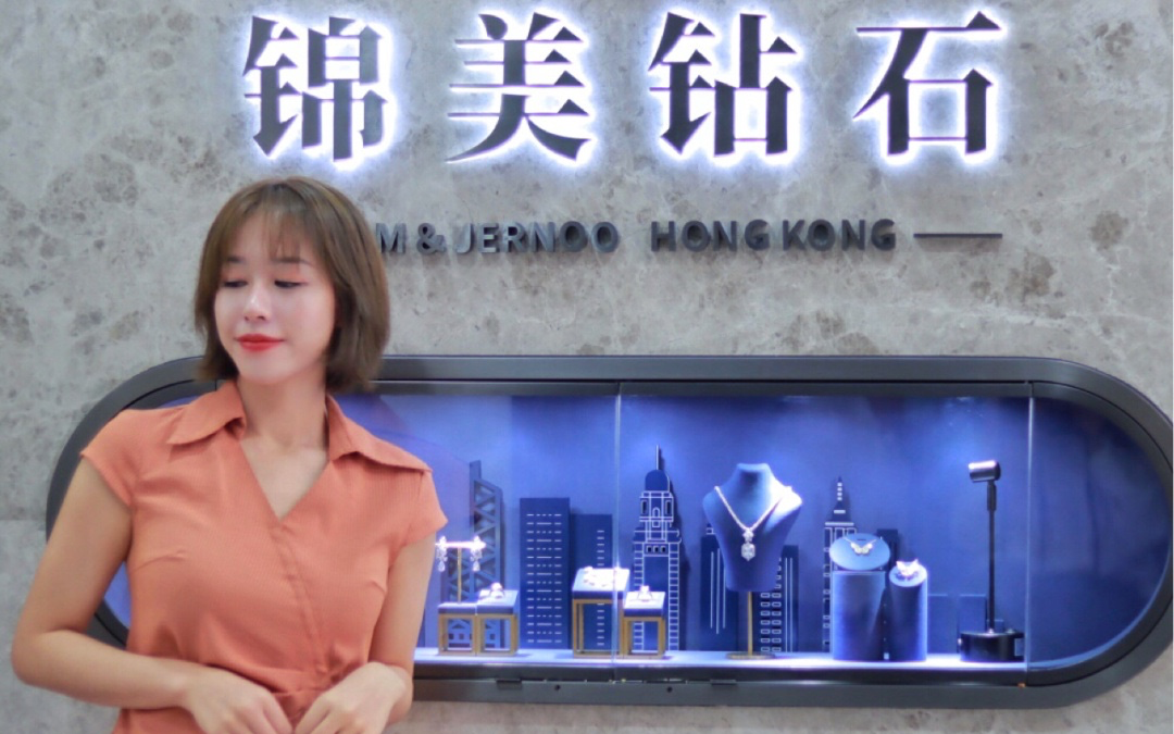 深圳钻石定制经历（来自一米儿的分享）