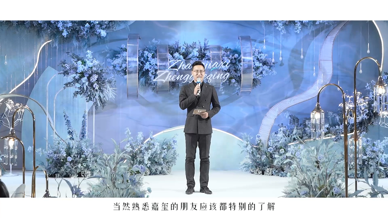 【走心】张鑫｜稳稳的幸福