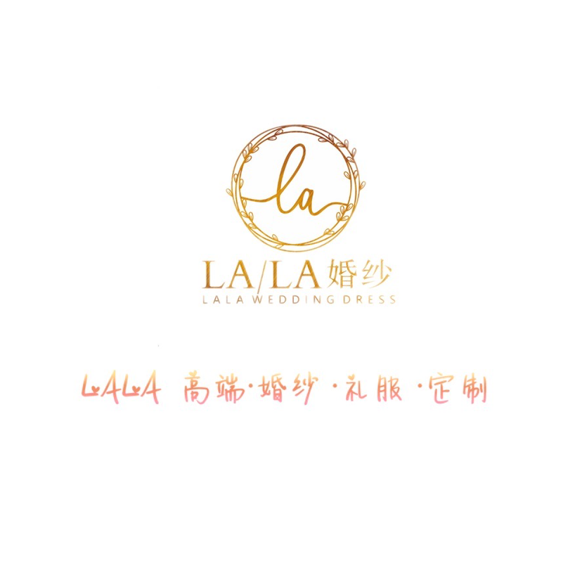 LALA婚紗