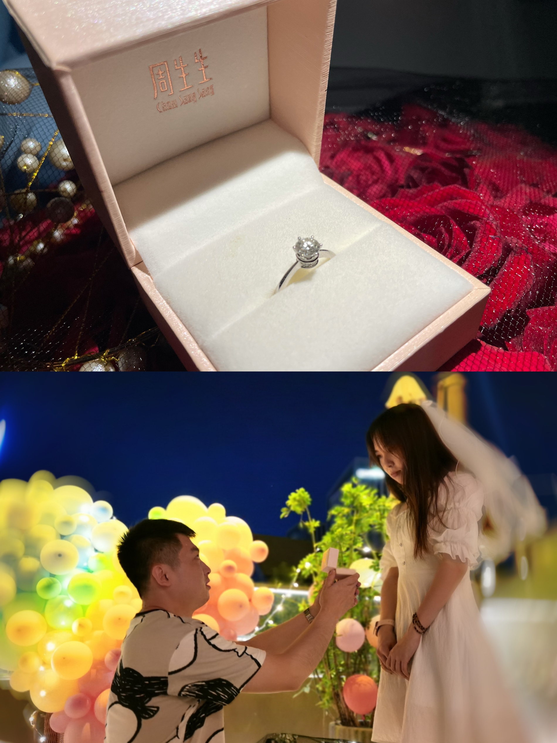 戀愛10年 他終于向我求婚了 #免費定制logo#