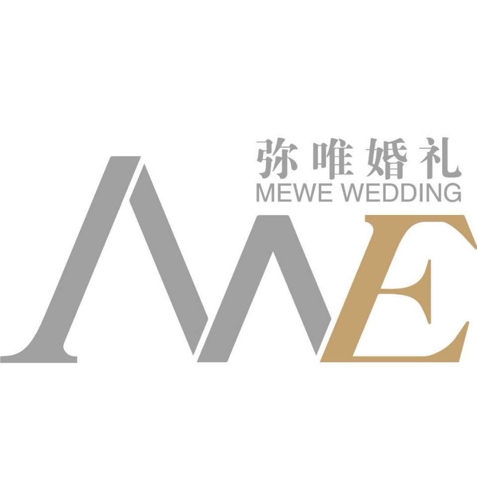 彌唯MEWE婚禮