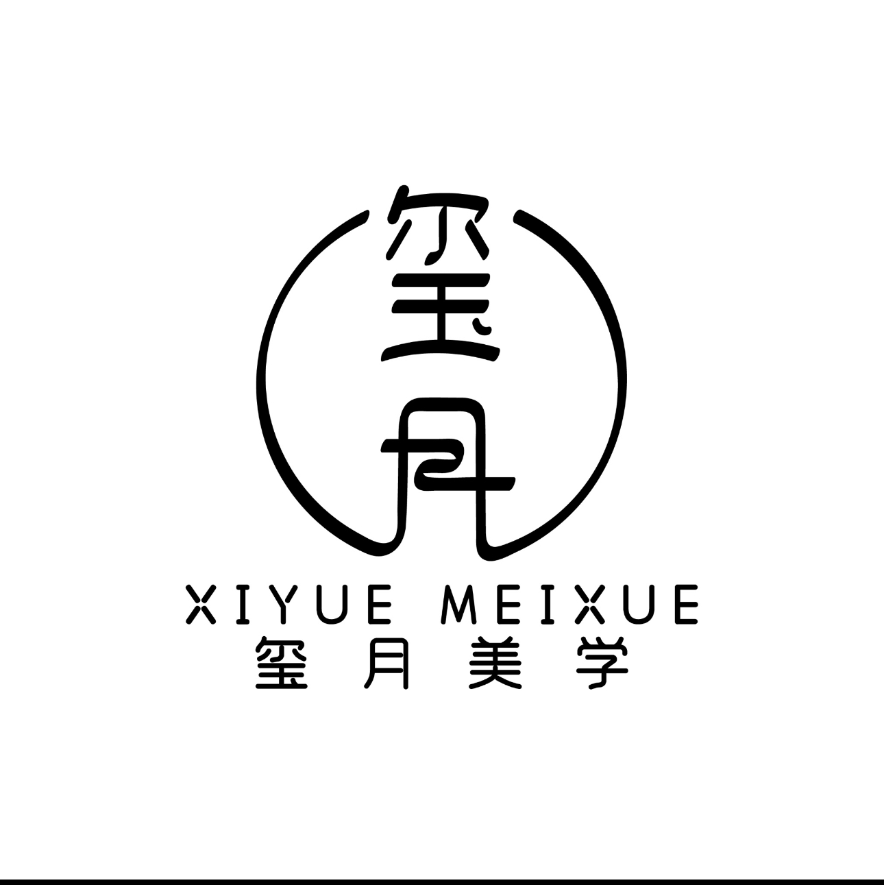 璽悅美學(xué)