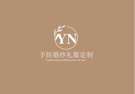 null予妳婚纱礼服定制