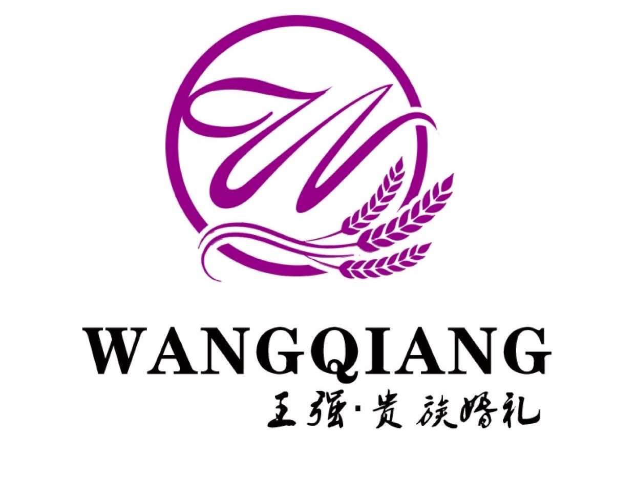 紅金色系婚禮爆款促銷+禮品贈送
