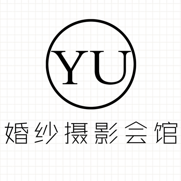 YU婚纱摄影会馆