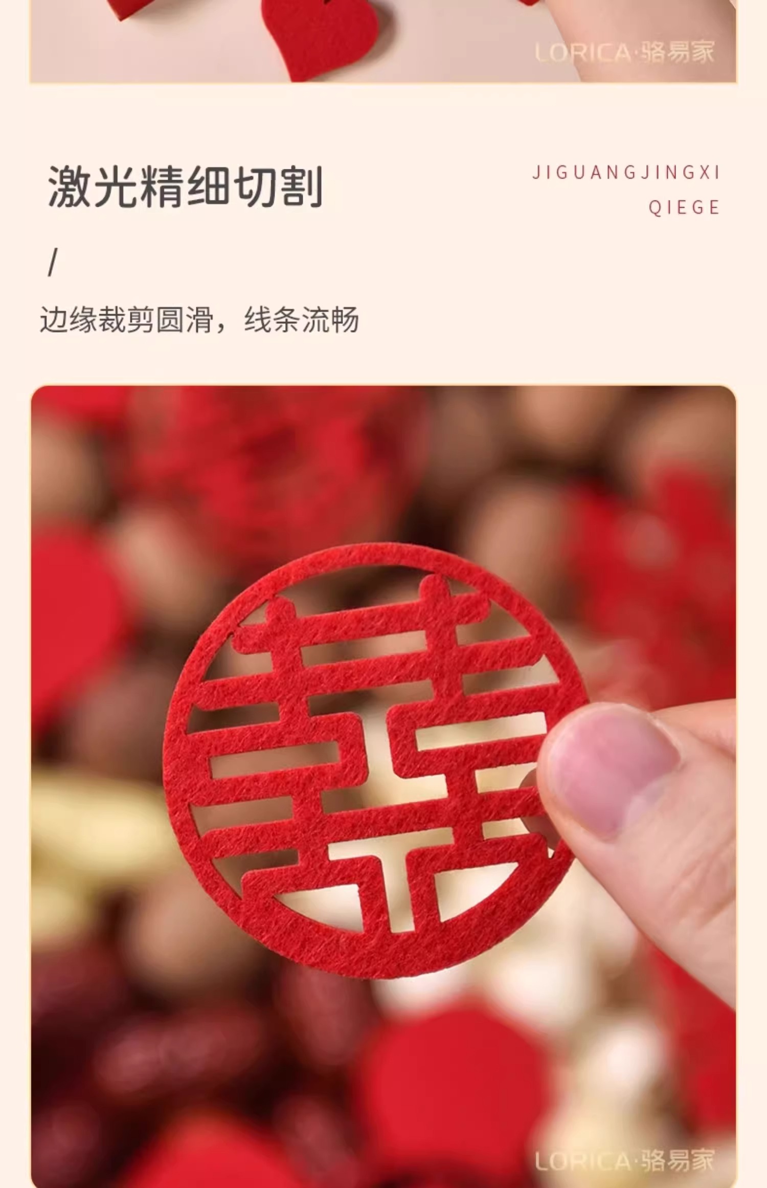 【120个】迷你小喜字结婚手抛喜/婚房装饰/果盘装饰