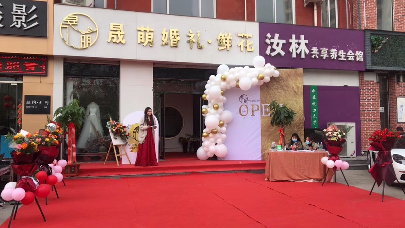 晟萌婚礼策划鲜花