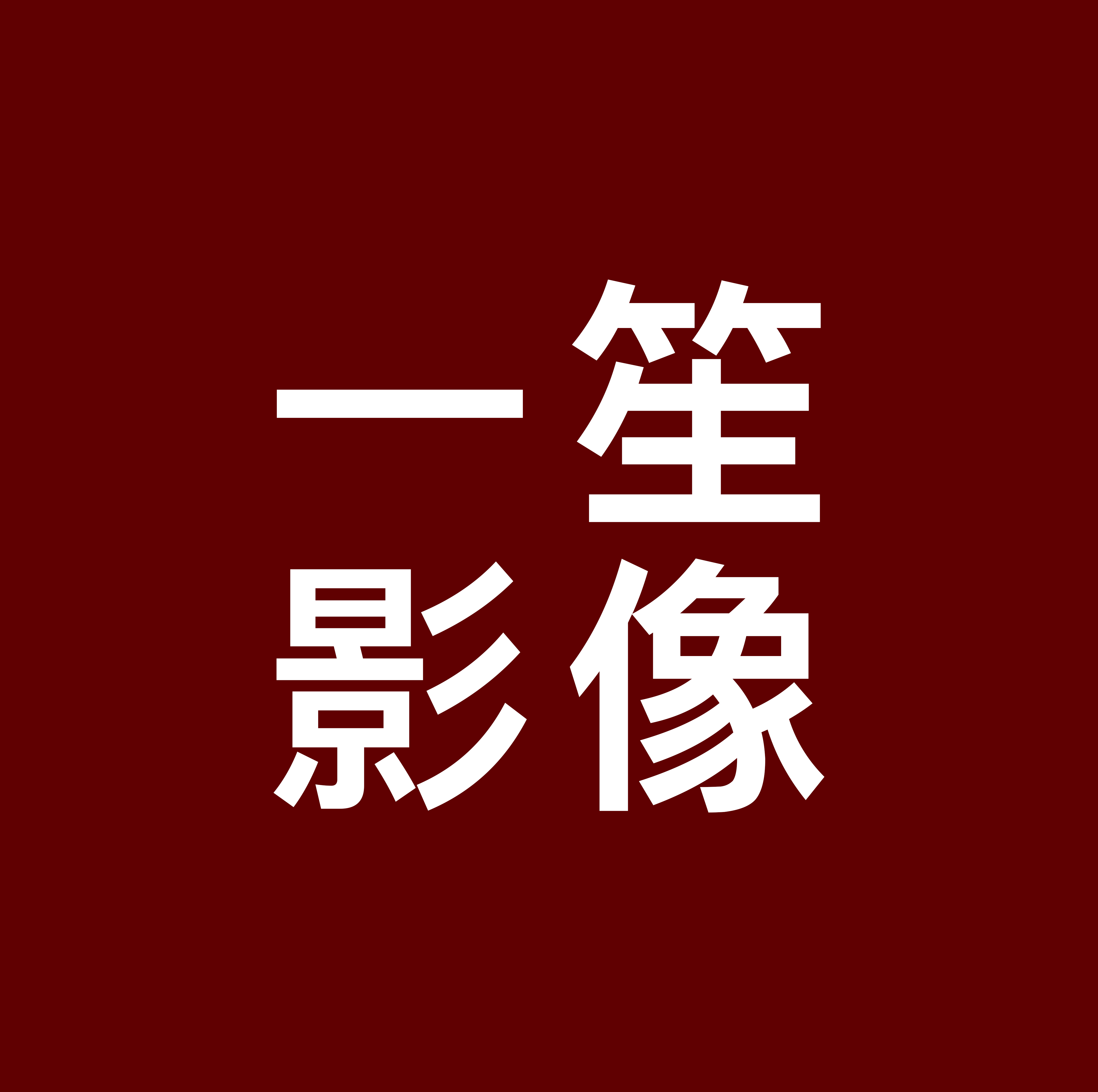 一笙影像婚纱摄影