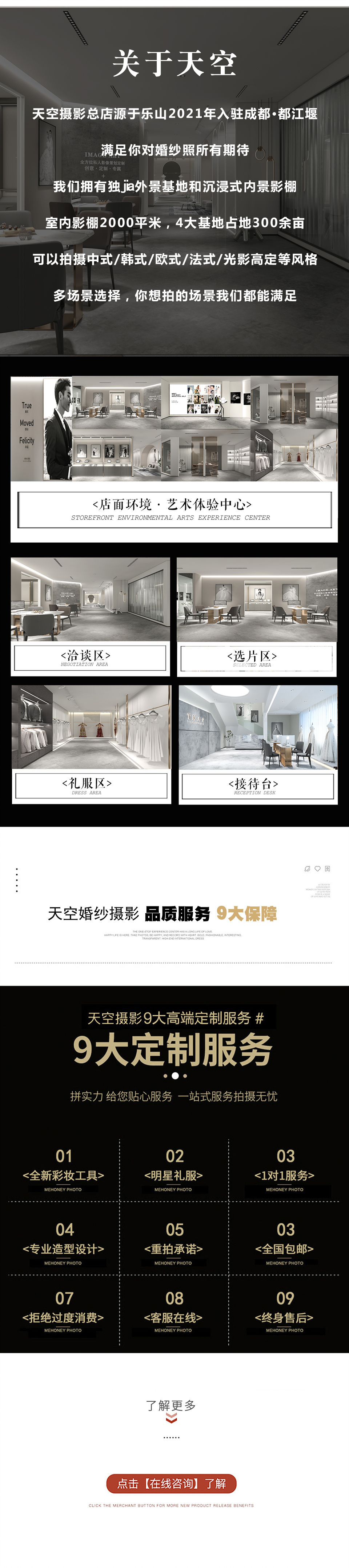 【特价】拍摄200+总监拍摄+10套