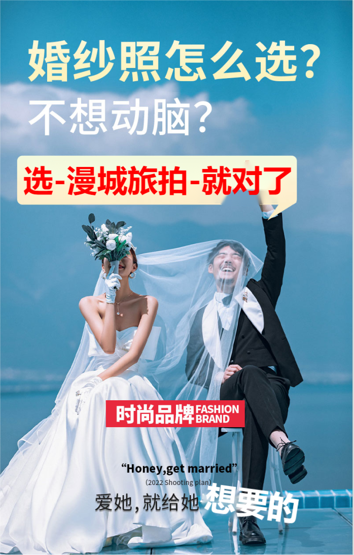 【漫城旅拍】網(wǎng)紅基地+免費(fèi)接機(jī) 大理麗江風(fēng)格任選
