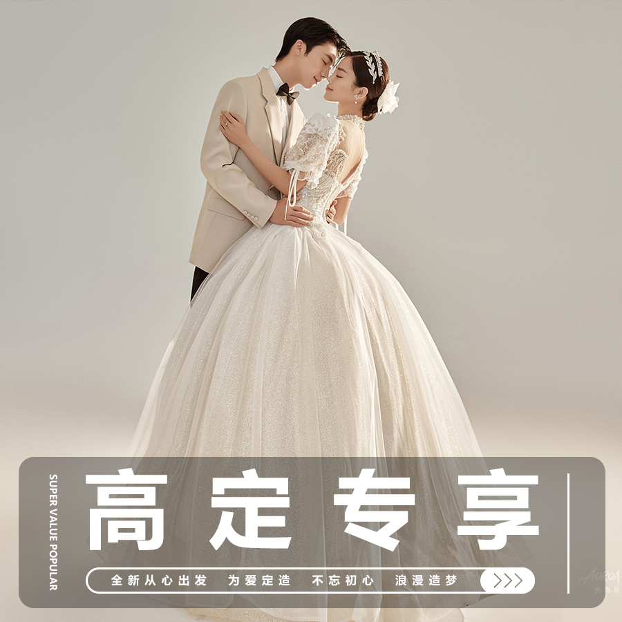【高定專享】特色網(wǎng)紅路線婚紗照丨贈(zèng)萬(wàn)元婚嫁大禮包