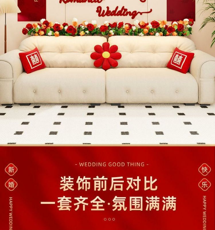 喜字简约拉花背景墙套装