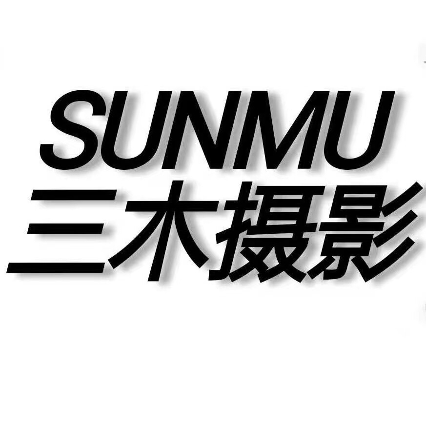 三木攝影