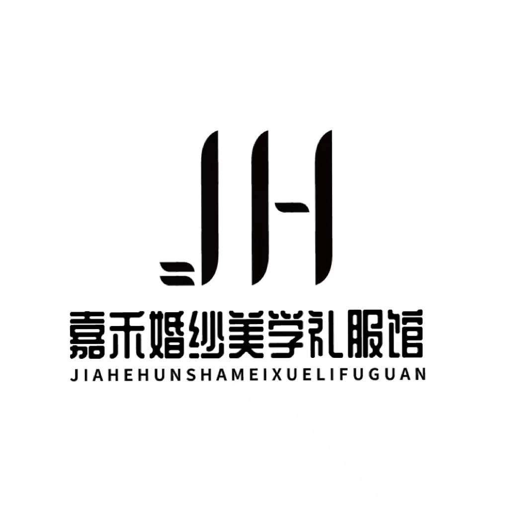 null嘉禾婚纱美学礼服馆