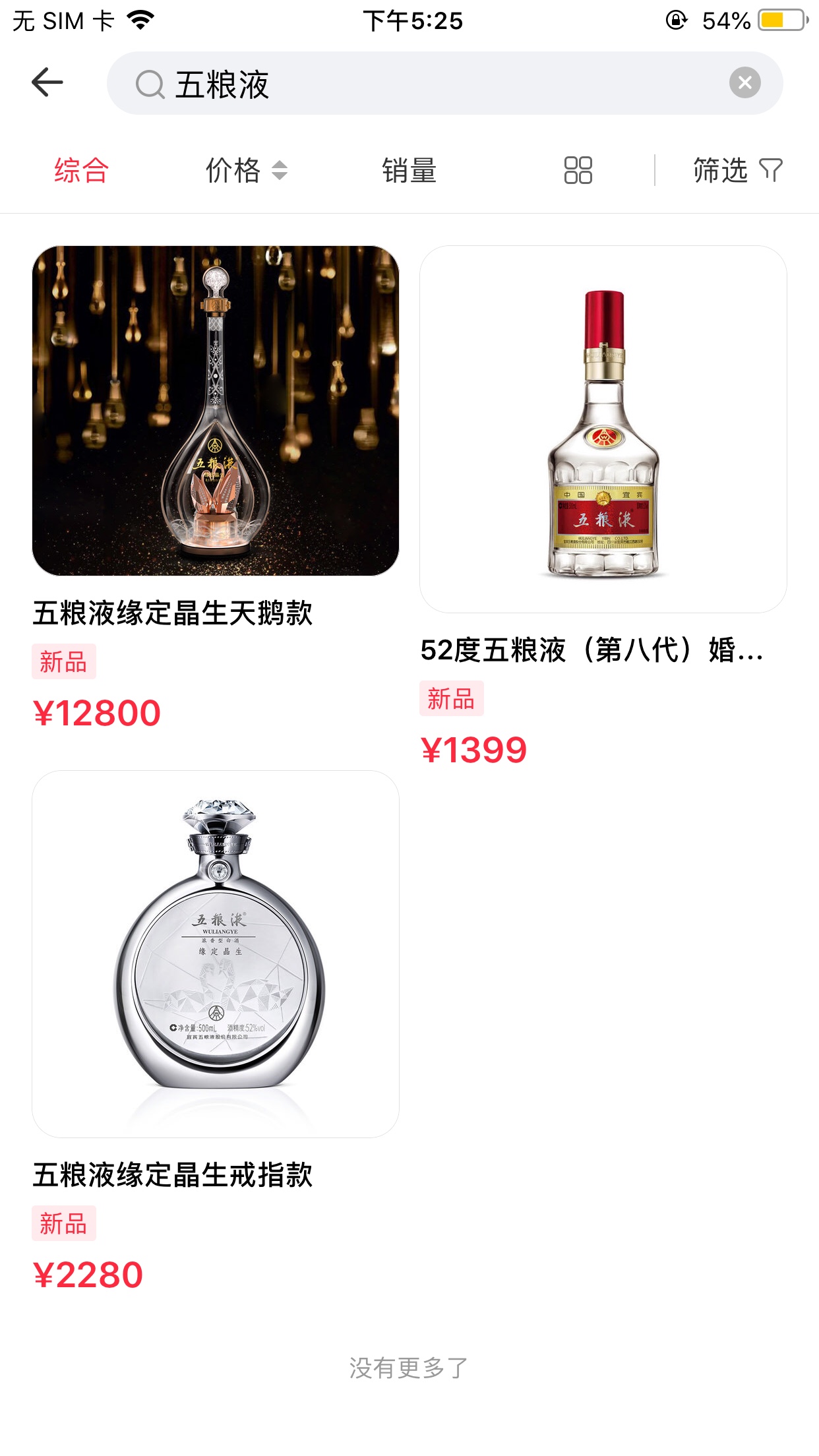 测试魔镜婚纱摄影363505