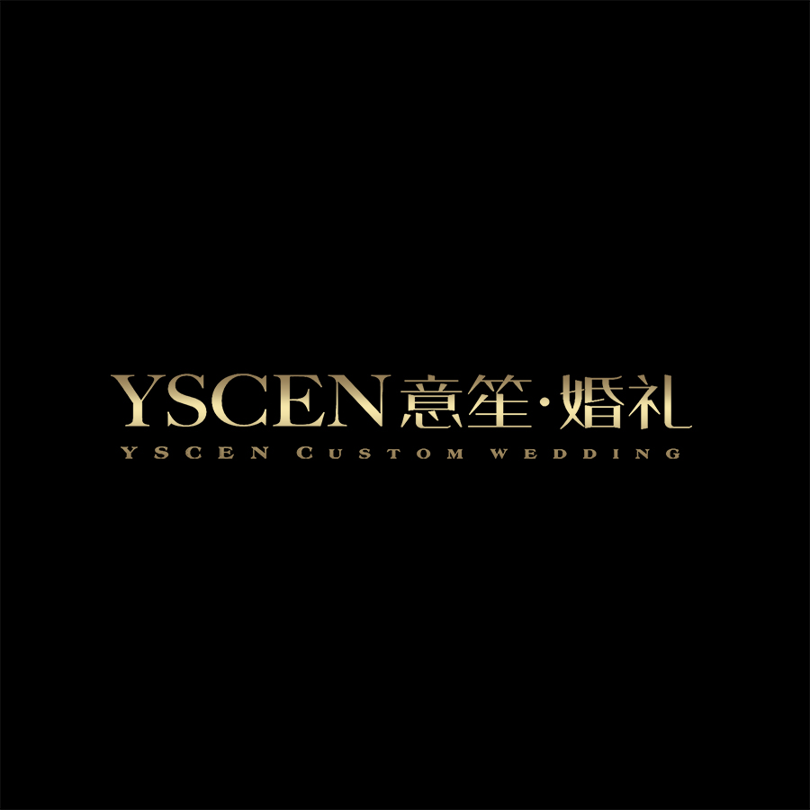 意笙婚禮（東莞站）