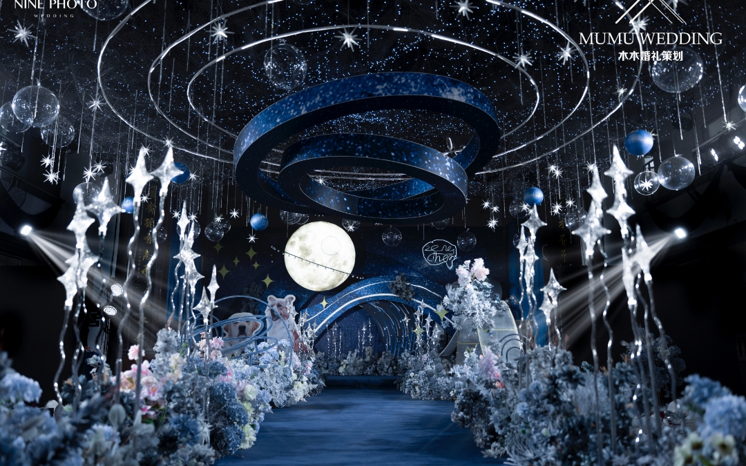 《portemirion》藍(lán)色星空婚禮