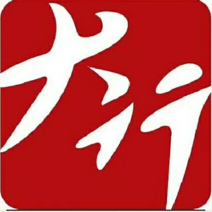 大行經(jīng)紀(jì)中心