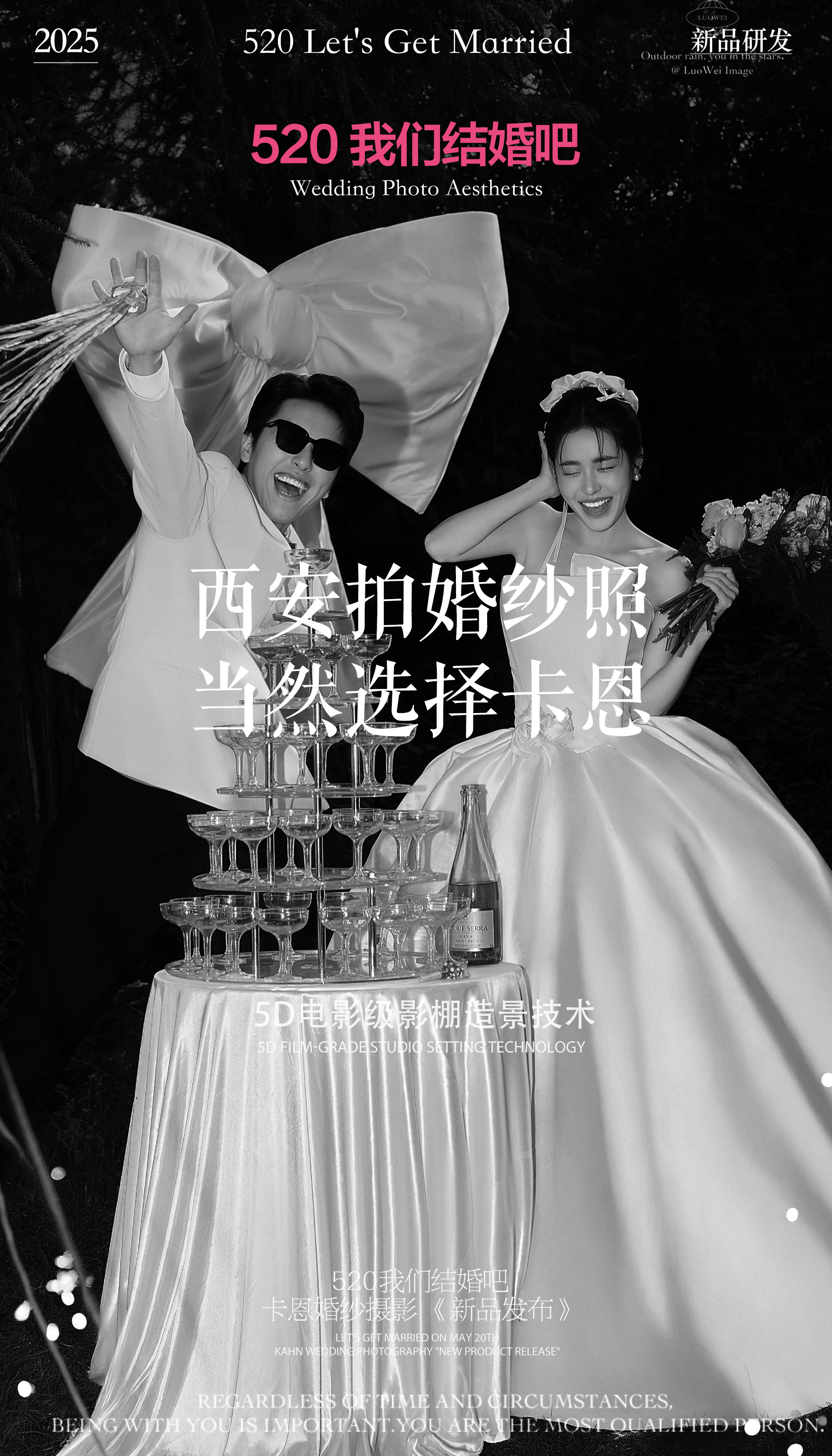 【小预算推荐】专享一价全包6服6造