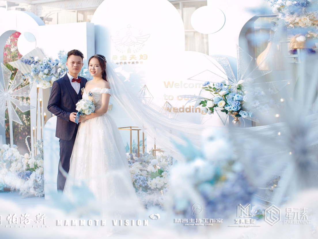 【粤语国语】流程策划+彩排+音乐编排