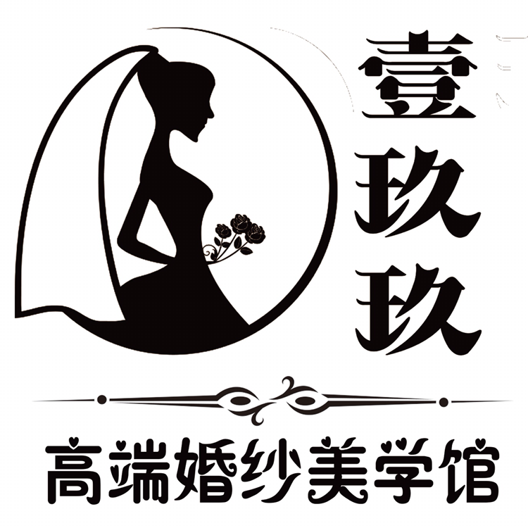 壹玖玖高端婚紗美學館