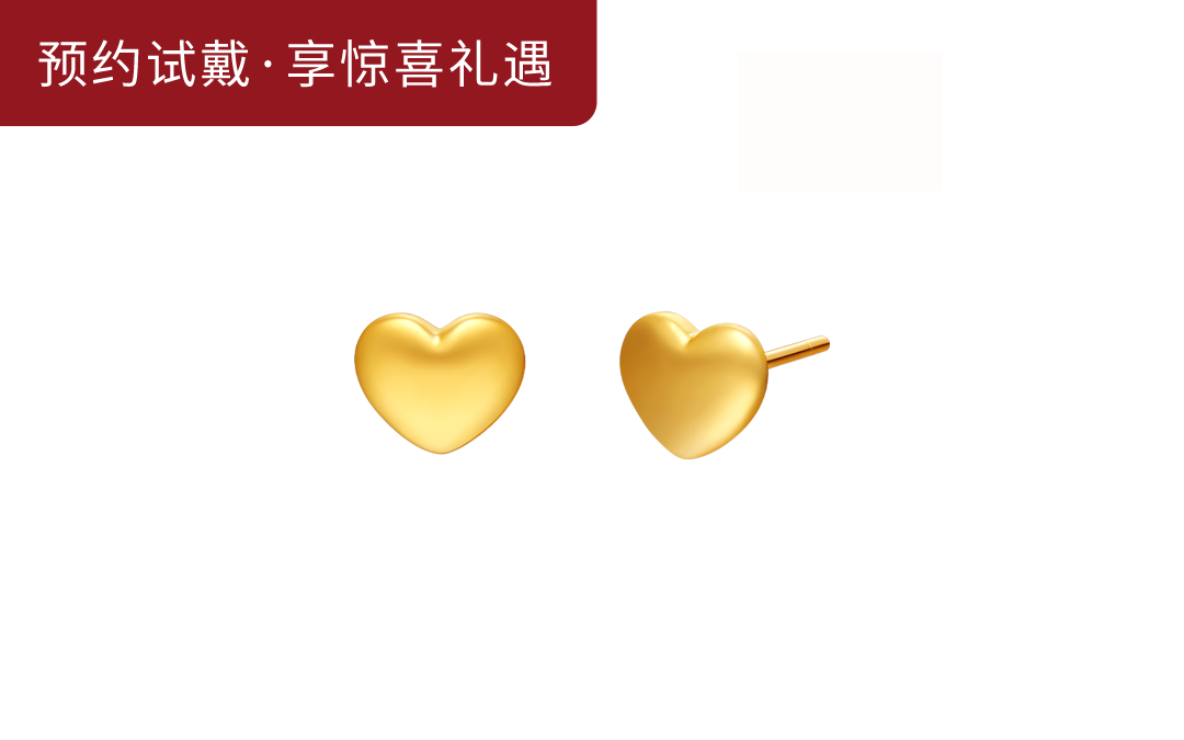 DR LOVE DIARY系列我心如一耳饰