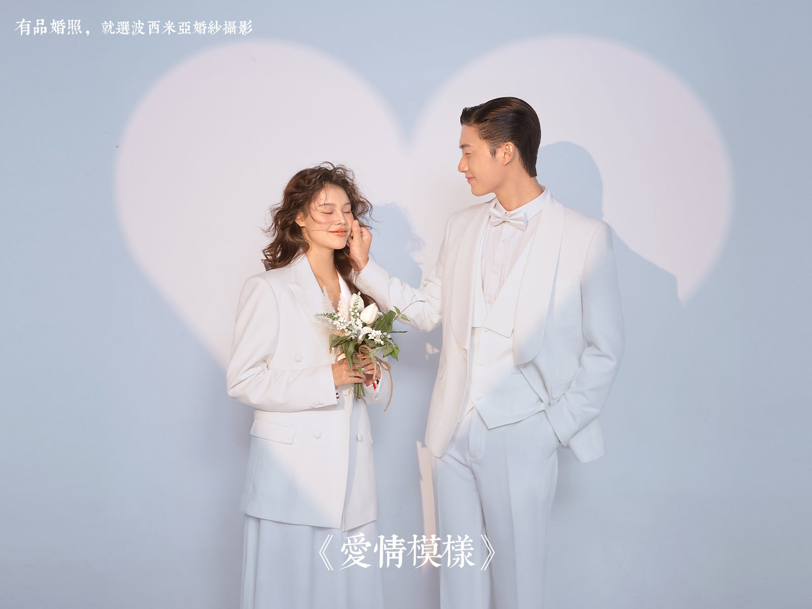 3399搶定特價長長久久套餐