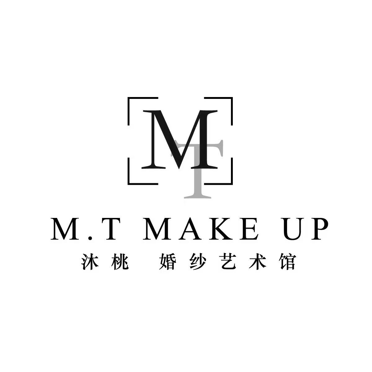 null沐桃婚纱艺术馆