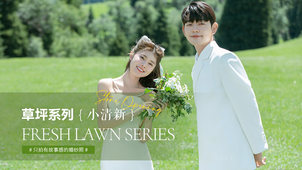 【品质摄影】样片团队自主研发丨婚纱照丨婚纱摄影