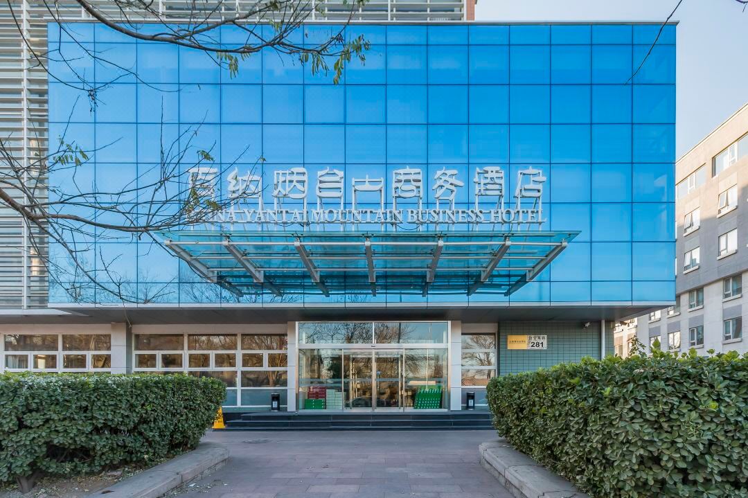 百纳烟台山酒店(北京万丰路店)
