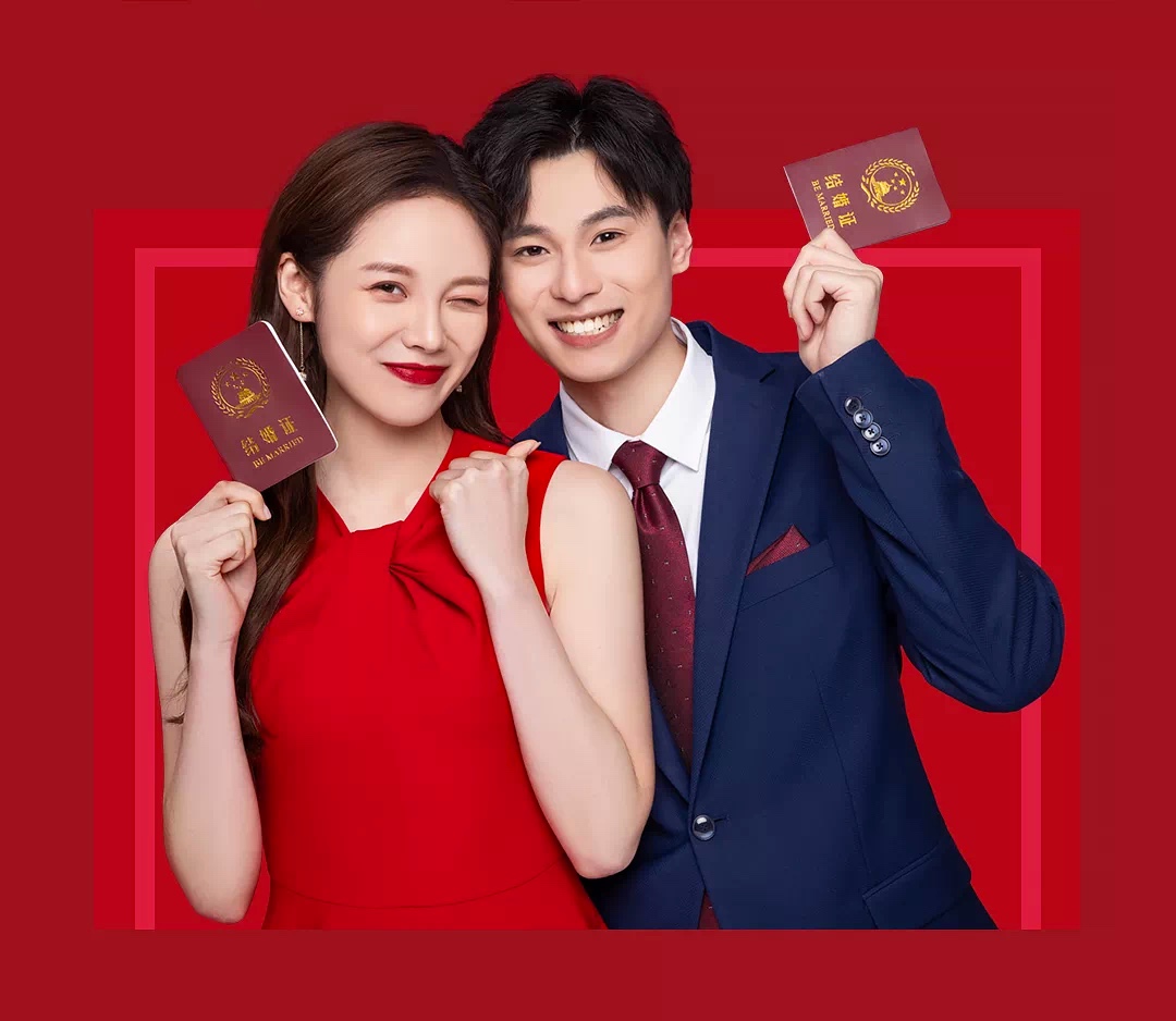 兴义结婚登记照预约拍摄，送精修底片+电子档