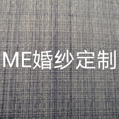 ME婚纱定制