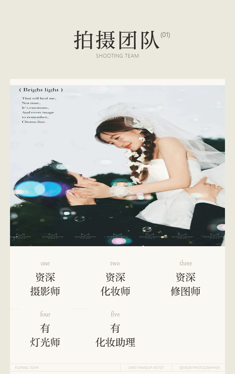 2025新系列-人氣/氛圍感婚紗照