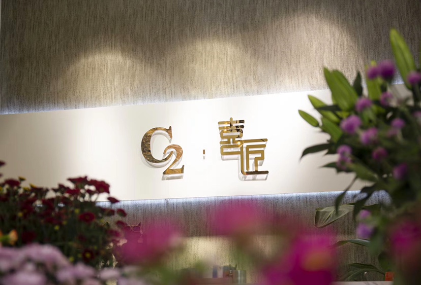 喜匠婚礼