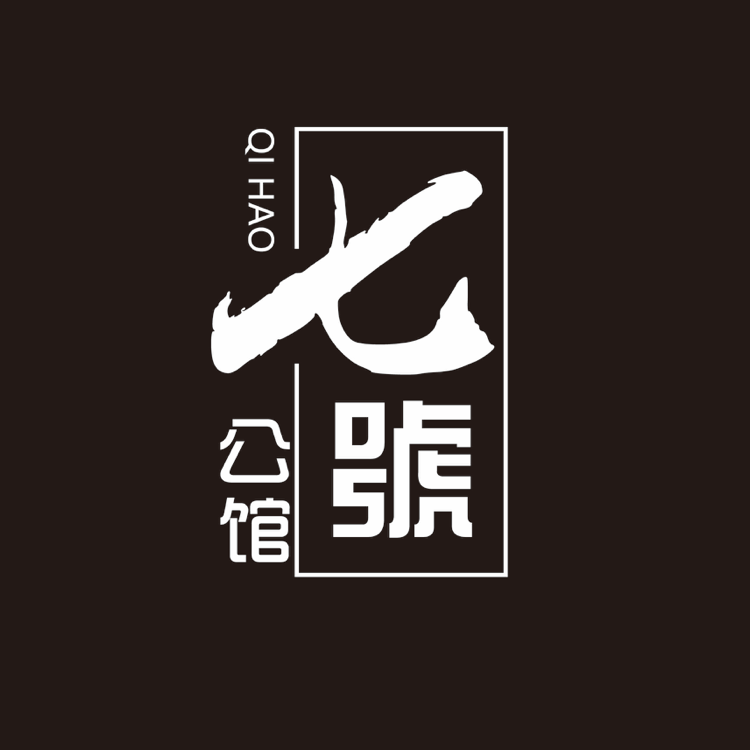 七號公館婚紗攝影工作室