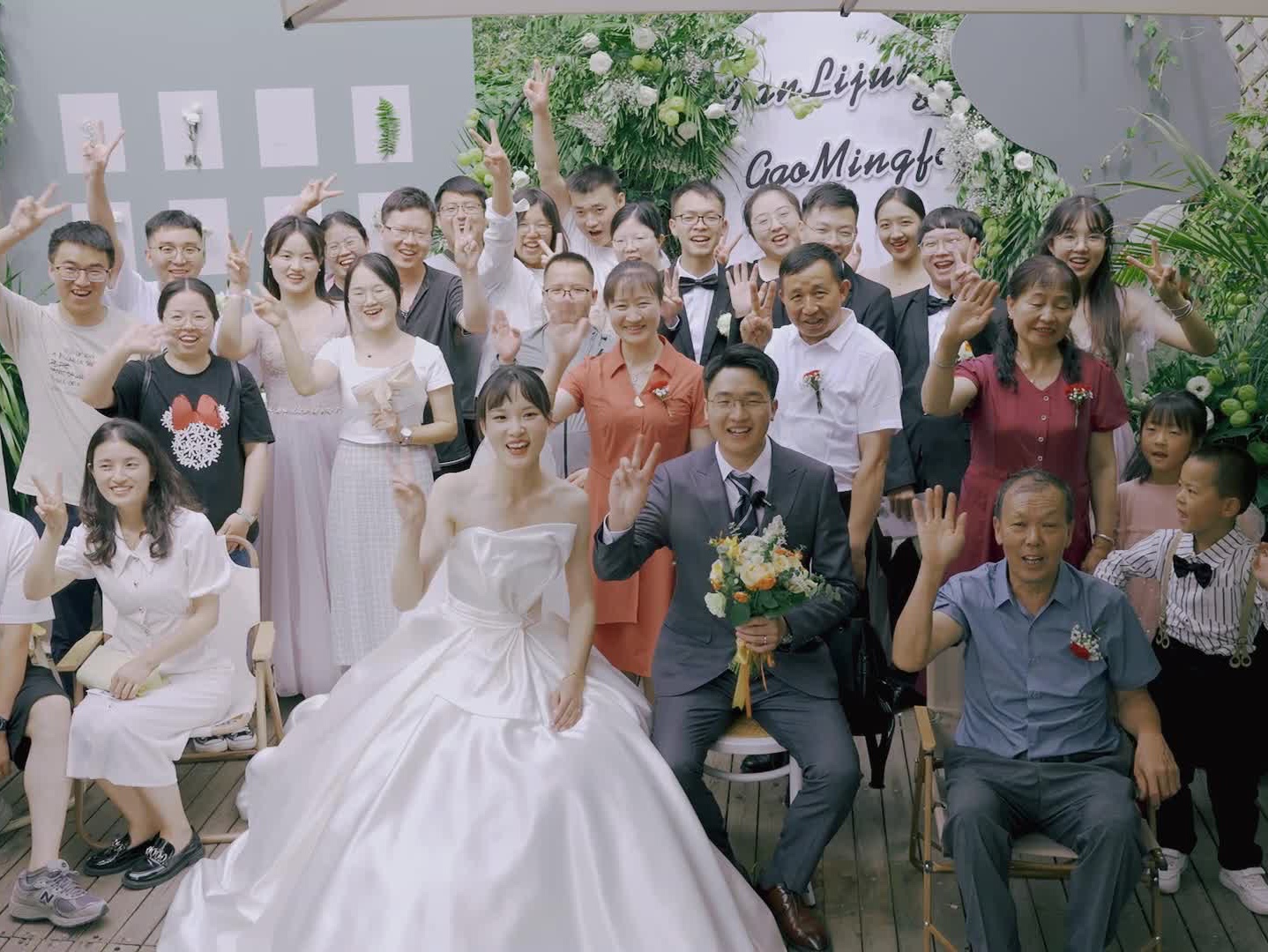 婚礼30秒