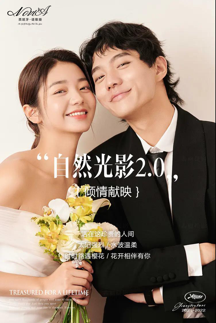 一價(jià)全包+風(fēng)格任選+內(nèi)外景通拍+無隱形消費(fèi)