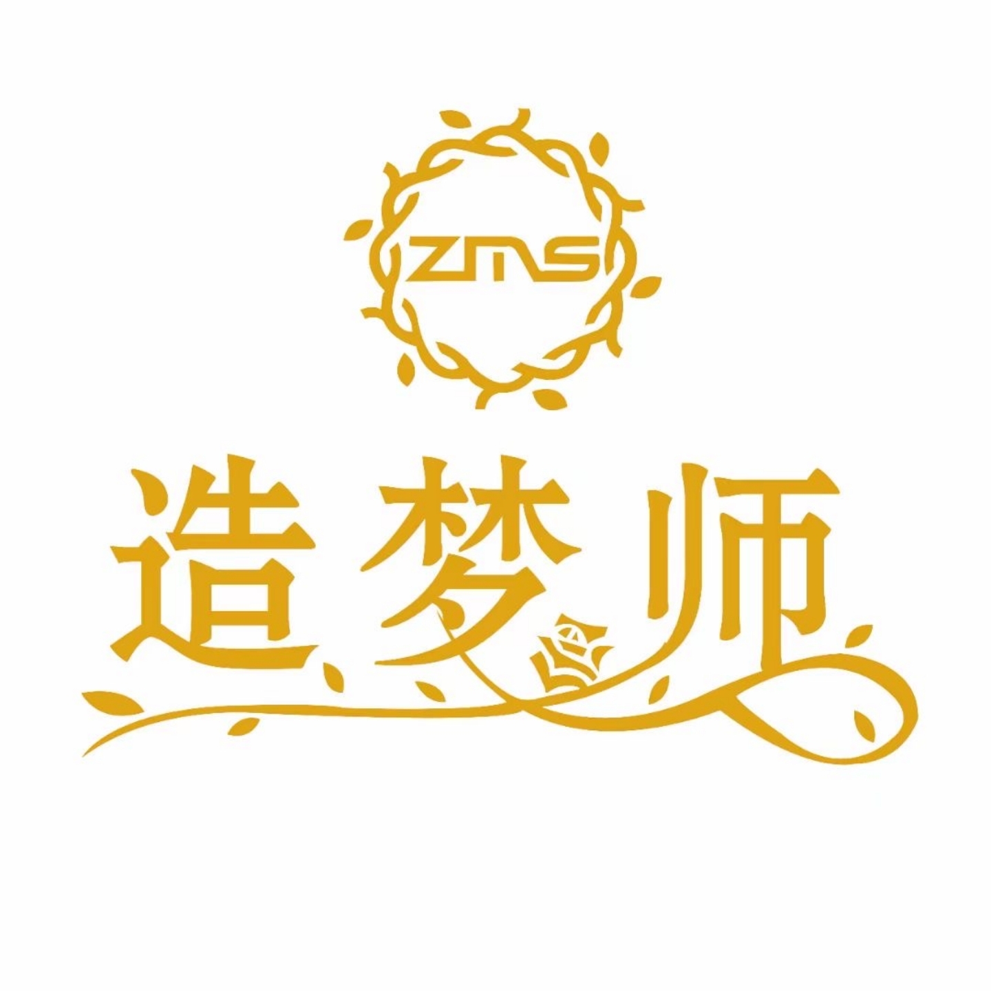 榆中造梦师婚礼(榆中店)