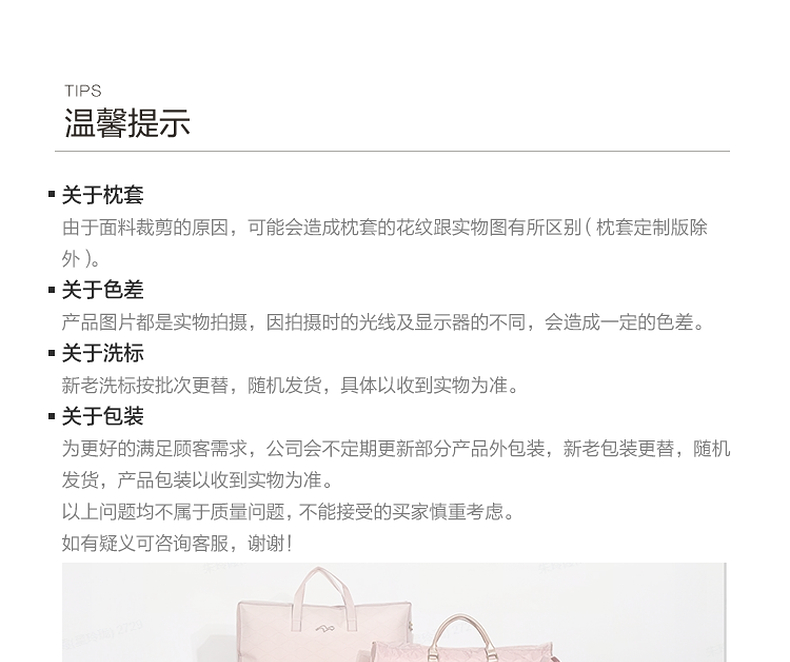 【水星家紡】喬麗莊園床上用品套件100S長絨棉床品套裝