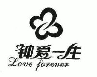 鐘愛(ài)一生婚紗攝影（龍華店）