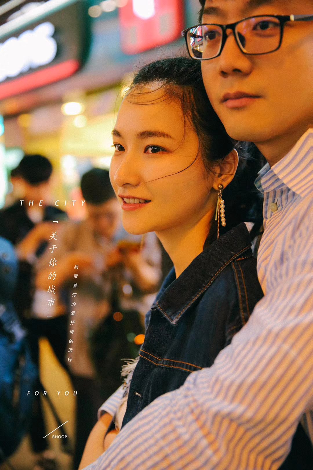 個(gè)性定制城市街拍系列8服8造