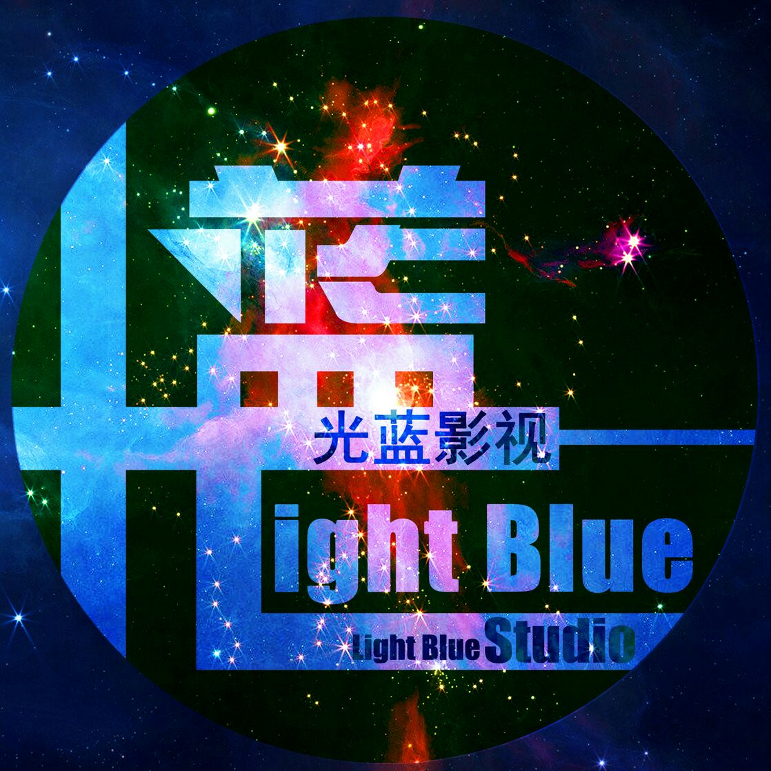 null光蓝影视