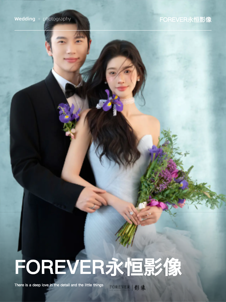 【性价比推荐】目的地婚礼➕内外景双拍