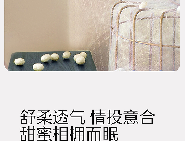 【水星家纺】40S全棉柞蚕丝复合囍·金玉良缘抗菌蚕丝纤柔对枕