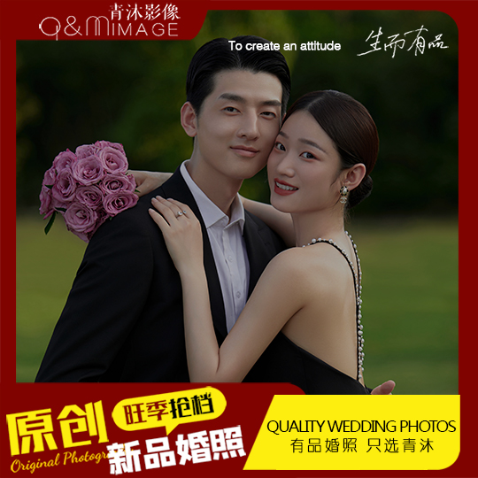 <电影系列>精选外景婚纱照+自定义拍摄路线