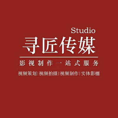 null寻匠传媒